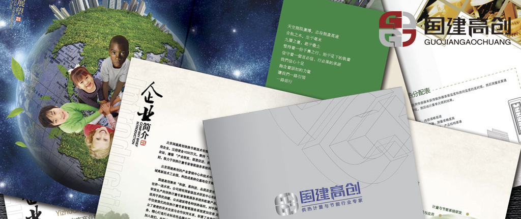 平面設(shè)計-4